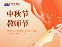 勝維股份 | 花好月圓，桃李滿天